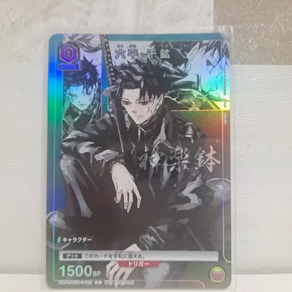 [BUNJANG] Kagurabachi Chihiro Promotion Card (Jump GIGA Appendix) / [pm12시까지 할인]유니온아레나 카구라바치 치히로 프로모 카드(점프GIGA부록)
