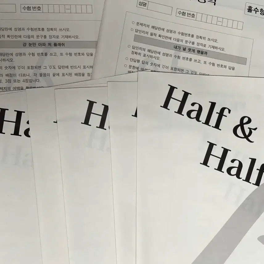 [BUNJANG] Sidaeinjae 2027 Math Half Mock Exams Bundle (Yoo Ju-oh, Park Dae-seong) / 시대인재 2027 수학 하프모의고사 일괄 판매 유주오 박대성