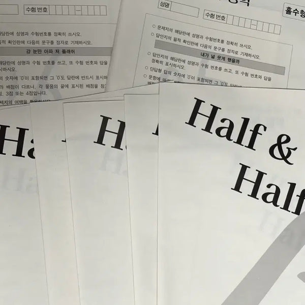 [BUNJANG] Sidaeinjae 2027 Math Half Mock Exams Bundle (Yoo Ju-oh, Park Dae-seong) / 시대인재 2027 수학 하프모의고사 일괄 판매 유주오 박대성