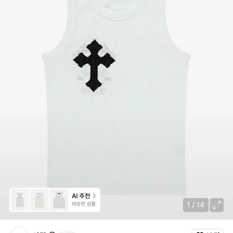 [BUNJANG] AKM CROS2 Sleeveless Top (White) / 3회 착용) 아캄 AKM CROS2 Sleeveless (White)