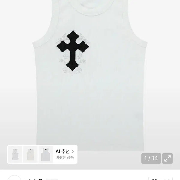 [BUNJANG] AKM CROS2 Sleeveless Top (White) / 3회 착용) 아캄 AKM CROS2 Sleeveless (White)