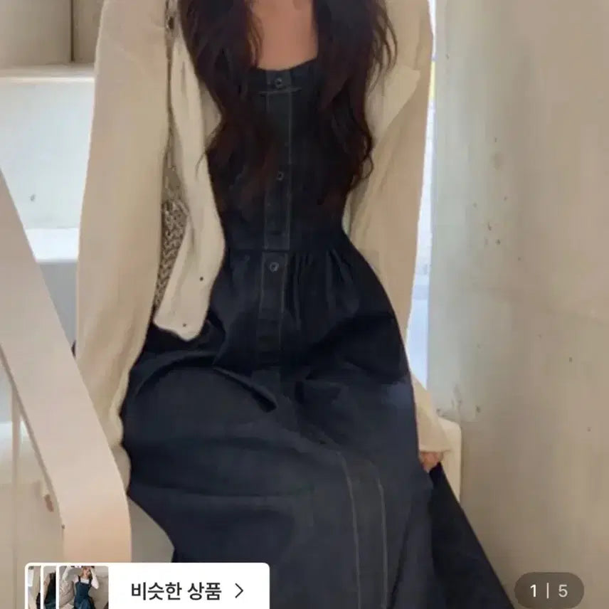 [BUNJANG] Cherrykoko Denim Bustier Layered Long Dress / [체리코코] 데님 뷔스티에 레이어드 롱원피스