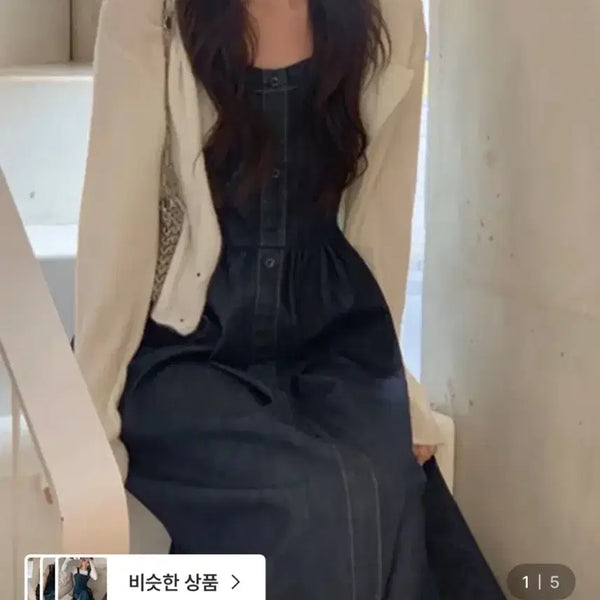 [BUNJANG] Cherrykoko Denim Bustier Layered Long Dress / [체리코코] 데님 뷔스티에 레이어드 롱원피스