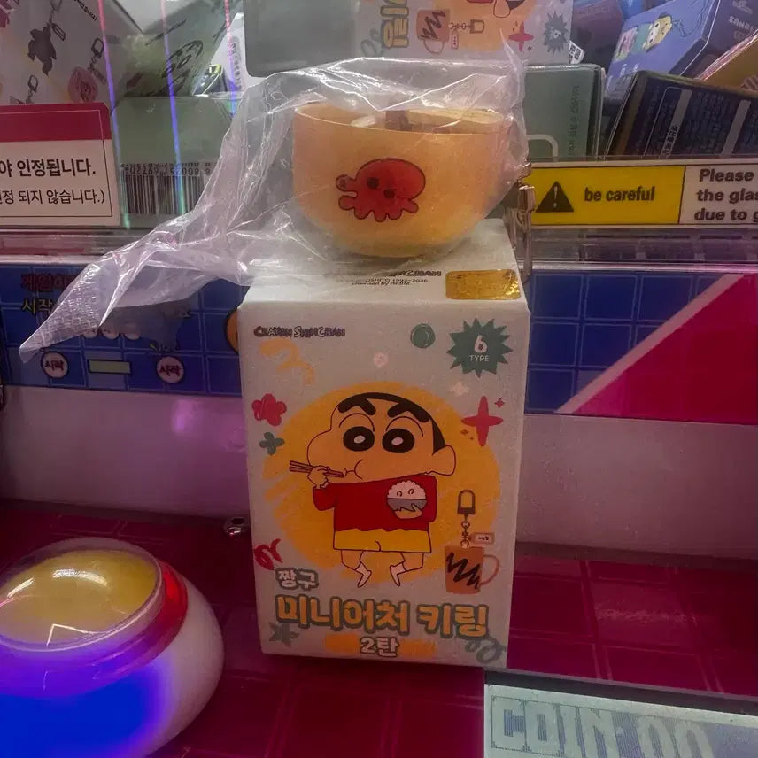[BUNJANG] Crayon Shin-chan Miniature Keychain Series 2 - Rice Bowl / 짱구 미니어처 키링 2탄 국그릇