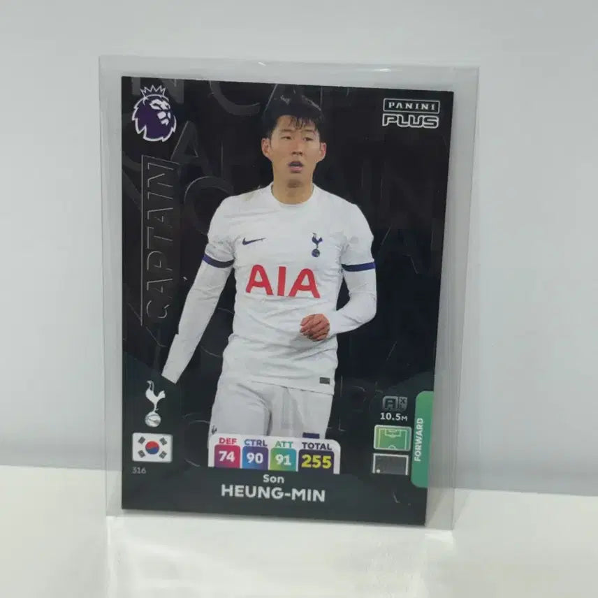 [BUNJANG] Panini Adrenalyn Captain Son Heung-min Card / 손흥민 캡틴 카드