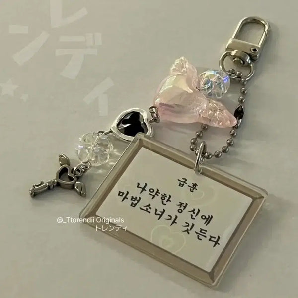 [BUNJANG] Magical Girl Charm / 마법소녀 키링