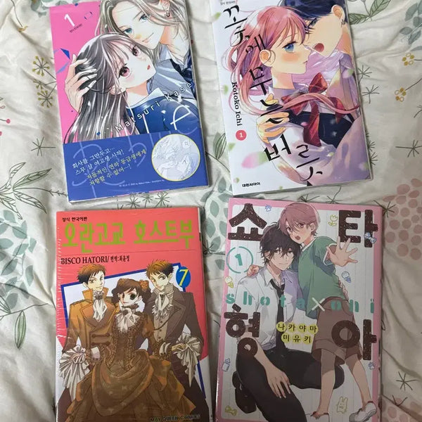 [BUNJANG] Sealed Shojo Manga Volume Set / <미개봉> 순정만화책 판매해요
