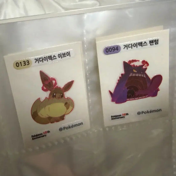 [BUNJANG] Eevee & Gengar Sticker Set / 띠부씰 이브이,팬텀