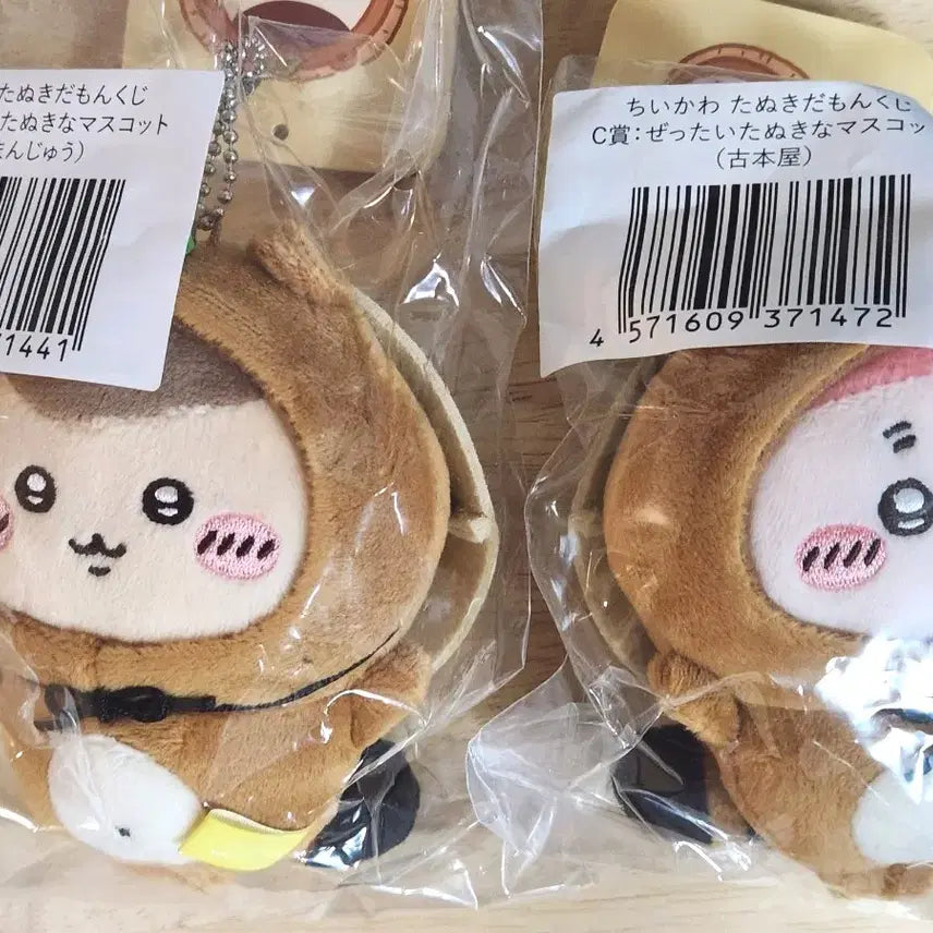 [BUNJANG] Chiikawa Neko Nomi Mascot Keyring / 너구리 치이카와 쿠지  카니 너구리 마스코트 키링