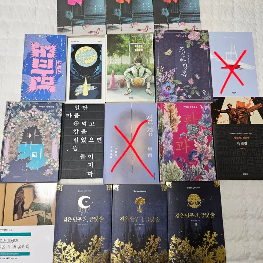 [BUNJANG] Assorted Korean Novels - Various Authors / 소설책 판매