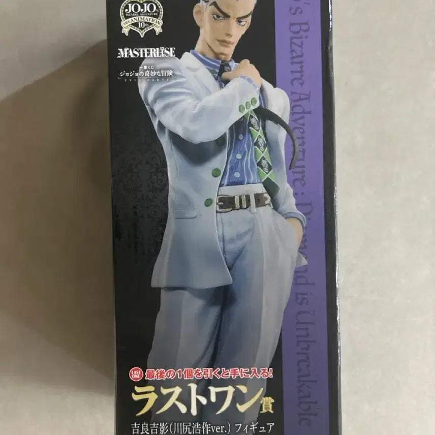 [BUNJANG] JoJo's Bizarre Adventure Evil Party Kira Yoshikage Figure / (8/22까지)죠죠 이블파티 라원 키라 요시카게