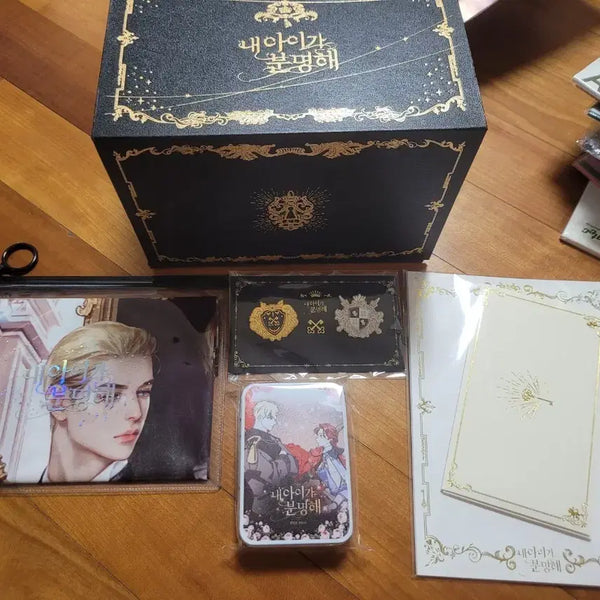 [BUNJANG] Limited Edition Merchandise Set / 내 아이가 분명해 한정판 굿즈 세트