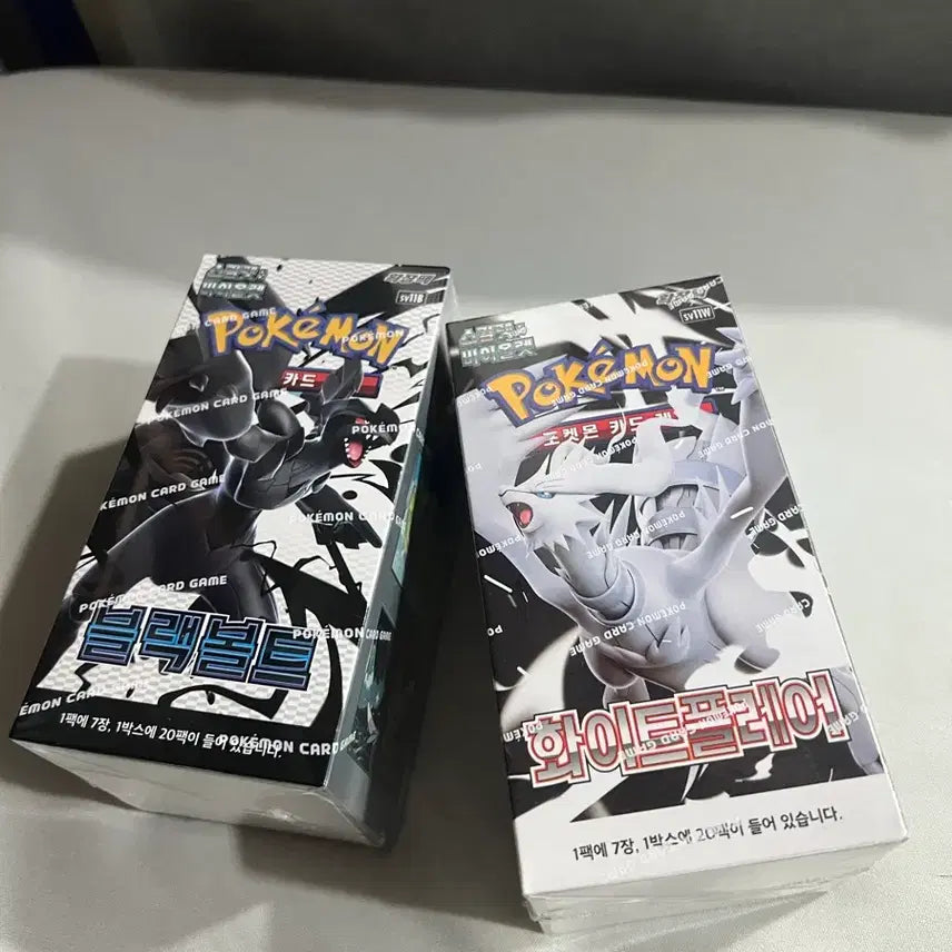 [BUNJANG] Pokemon Card Black Kyurem & White Kyurem Booster Box Set (Shrink-wrapped) / 포켓몬카드 블랙볼트 화이트플레어 (슈링크 o)