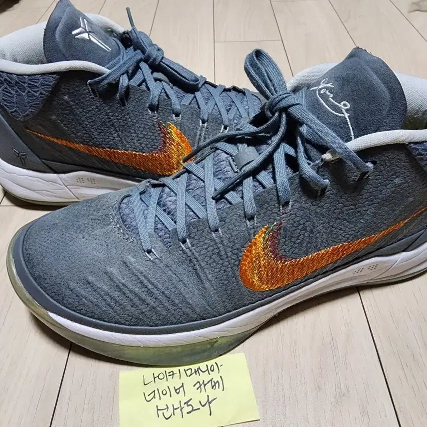 [BUNJANG] Nike Kobe AD 'Grey Snake Skin' Shoes / 나이키 코비 A.D. 그레이 스네이크 스킨