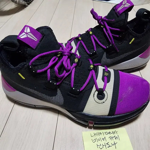 [BUNJANG] Nike Kobe A.D. EP Atmosphere Grey / 나이키 코비 A.D. EP 애트모스피어 그레이