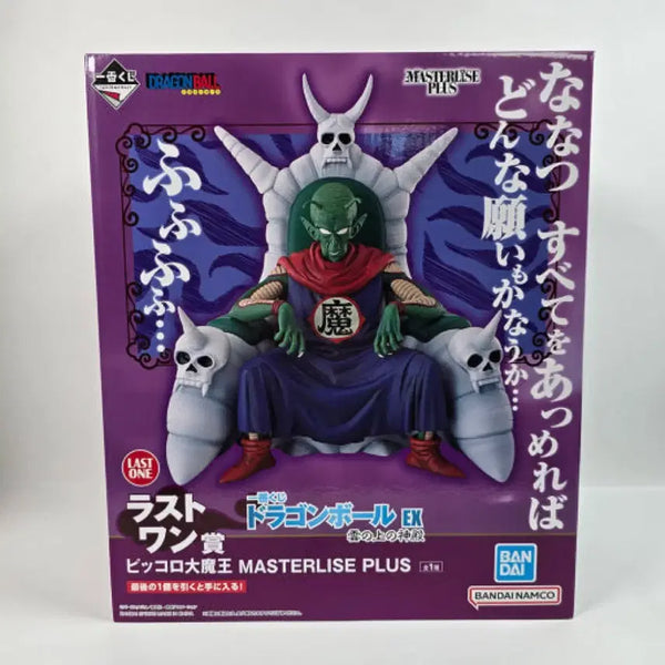 [BUNJANG] Last One Dragon Ball Piccolo Figure / 라스트원 드래곤볼 피콜로 피규어
