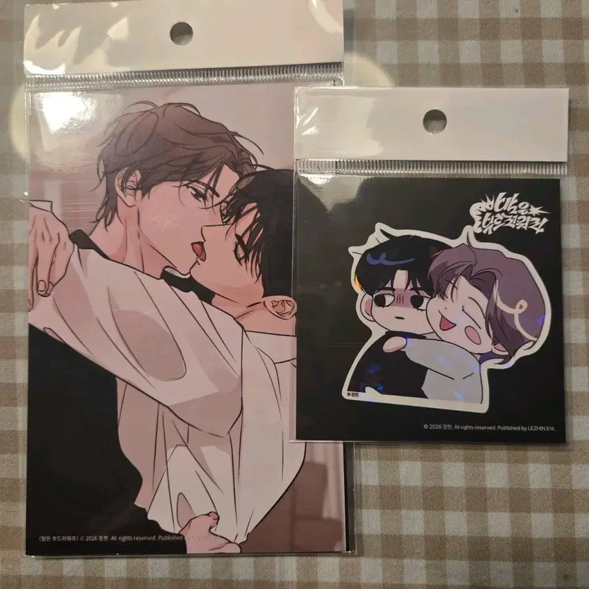 [BUNJANG] Le Bom Bamboo Print Photo & Sticker Set / 원가) 레봄 밤은 부드러워라 밤부 인화사진 & 스티커