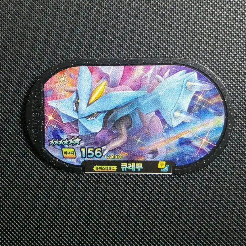 [BUNJANG] Pokemon Tag Battle 2nd Edition 6-Star Kyurem Card / 포켓몬 태그스타 2탄 6성 큐레무 판매
