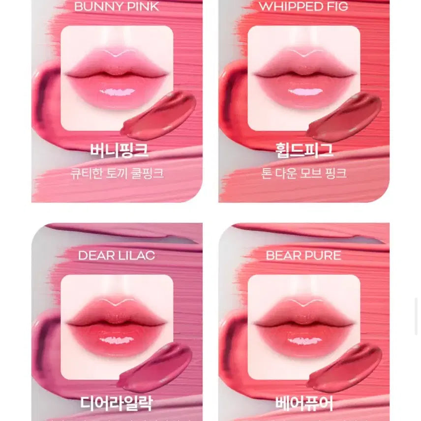 [BUNJANG] KIRSH Blending Change Plumping Lip Balm (Sealed) / 미개봉 새상품) 키보 멜팅 체인지 플럼핑 립밤 버니핑크, 디어라일락, 베어퓨어