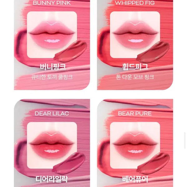 [BUNJANG] KIRSH Blending Change Plumping Lip Balm (Sealed) / 미개봉 새상품) 키보 멜팅 체인지 플럼핑 립밤 버니핑크, 디어라일락, 베어퓨어