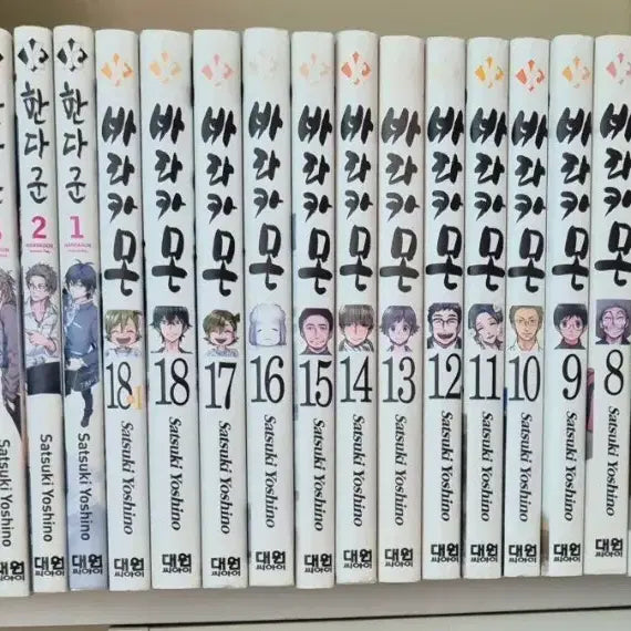 [BUNJANG] Barakamon Complete Manga Set + Handakakudo Complete Manga Set / 소장만화 바라카몬 + 한다군 전권(택포)