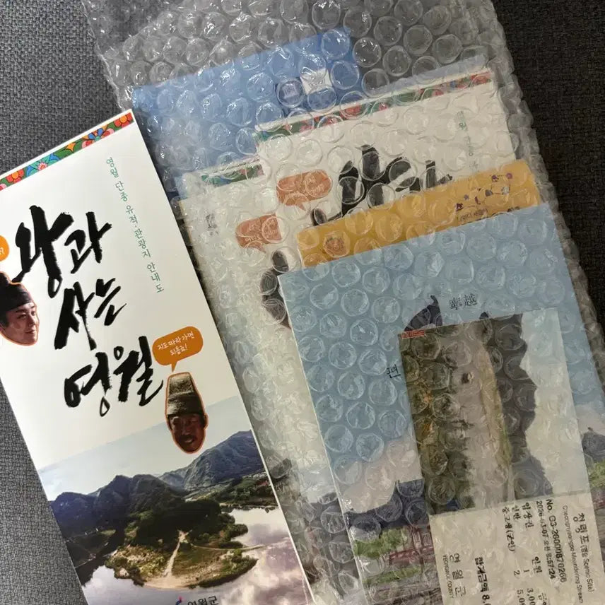 [BUNJANG] The Man Living With the King Script Book Bundle Set / 왕과 사는 남자 굿즈 각본집 일괄