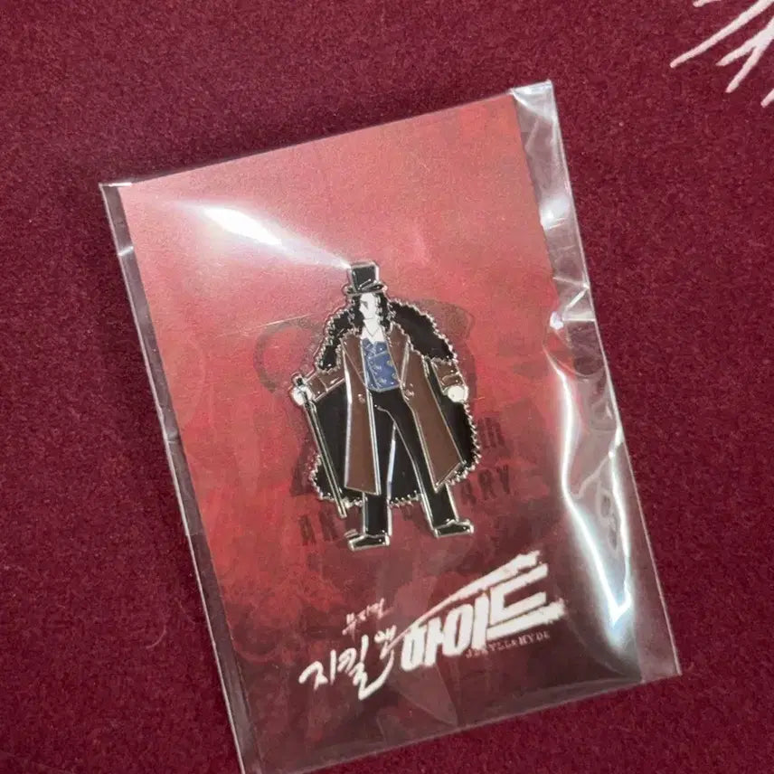 [BUNJANG] Jekyll & Hyde Musical 24-25 Hyde Badge MD / 24-25 뮤지컬 지킬앤하이드 하이드 뱃지 엠디 md 홍광호 전동석 김성철 최재림 신성록 ㅅㅊㅇ 입체 마그넷 플북 프로그램북 베토벤