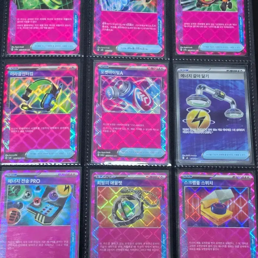 [BUNJANG] Pokemon Trainers Item Collection Book / 포켓몬카드 트레이너스 아이템 도감