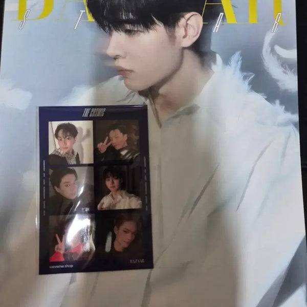 [BUNJANG] BAZAAR Magazine Park Sung-hoon Photocard / 바자 잡지 박성훈