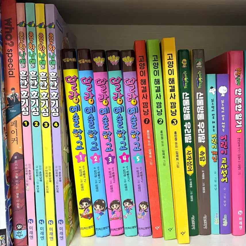 [BUNJANG] Children's Illustrated Books Bundle Set / 어린이 만화책 도서 고사성어책 흔한남매 우주호텔 어린이소설 급처