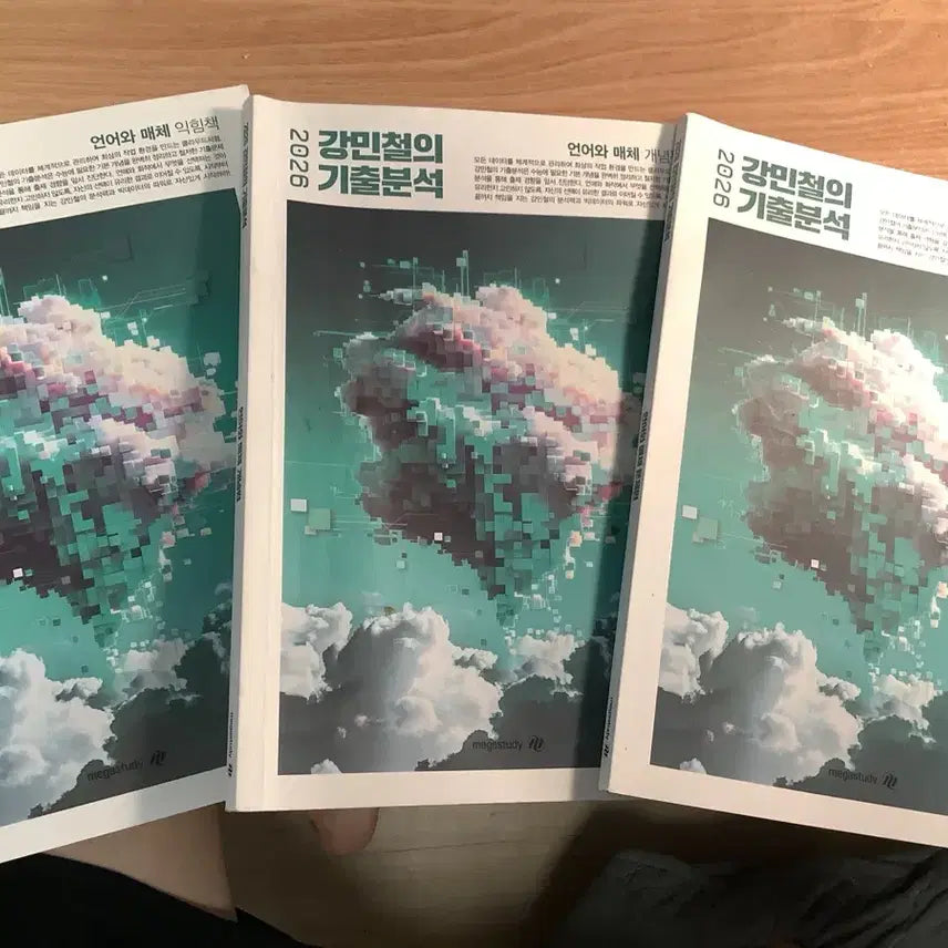 [BUNJANG] 2026 Kang Min-chul Unmae Gichul Analysis Concept Study Book Problem Set / 2026 강민철 언매 기출분석 개념 익힘책 문제편