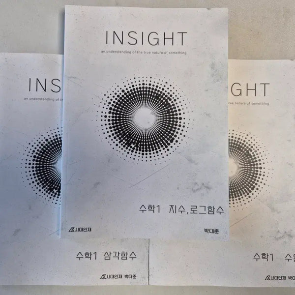 [BUNJANG] 2027 Daesung Insight Mathematics Suwon Full Set / 2027 시대인재 수학 박대준 인사이트 수1 전권