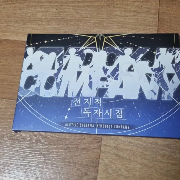 [BUNJANG] Omniscient Reader's Viewpoint 'Midsummer Night's Cruise' Acrylic Diorama Kim Dokja Company / (당일배송) 전지적 독자 시점 한여름 밤의 유람 아크릴 디오라마 김독자 컴퍼니
