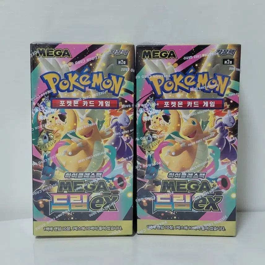 [BUNJANG] Pokemon Card Game High Class Pack Megadeam EX / 포켓몬카드 게임 하이클래스팩 메가드림EX
