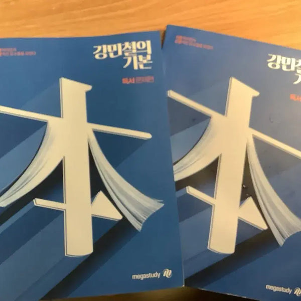[BUNJANG] Korean Literature & Classical Poetry Study Books Set / 강기본 (독서 문학 고전시가)다해서 만원