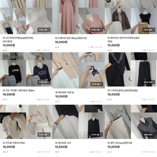 [BUNJANG] Wool Skirt / 새-균일가세일10000