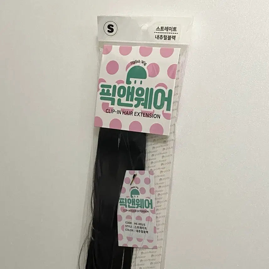 [BUNJANG] Pick & Wear Straight Hair Piece (Natural Black, Size S) / 픽앤웨어 헤어피스 (스트레이트 / 내츄럴 블랙 / S)