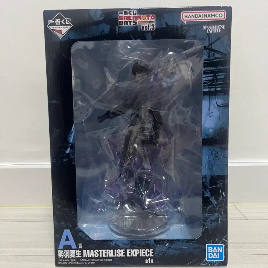 [BUNJANG] Sakamonodays Ichibankuji Natsuki Masterize Figure / 사카모토 데이즈 이치방쿠지 A상 나츠키 마스터라이즈 피규어 사카데이