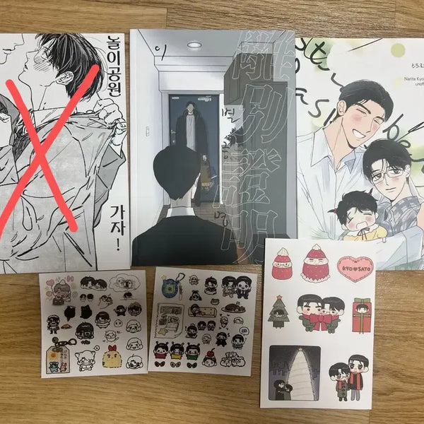 [BUNJANG] Karaoke Gaja Kyosato Fanbook / 가라오케 가자 쿄사토 회지 판매합니다