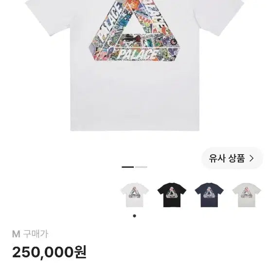 [BUNJANG] Palace 21fw Sticker Pack T-Shirt White M / 팔라스 21fw 스티커팩 반팔 티셔츠 화이트 m (새제품)