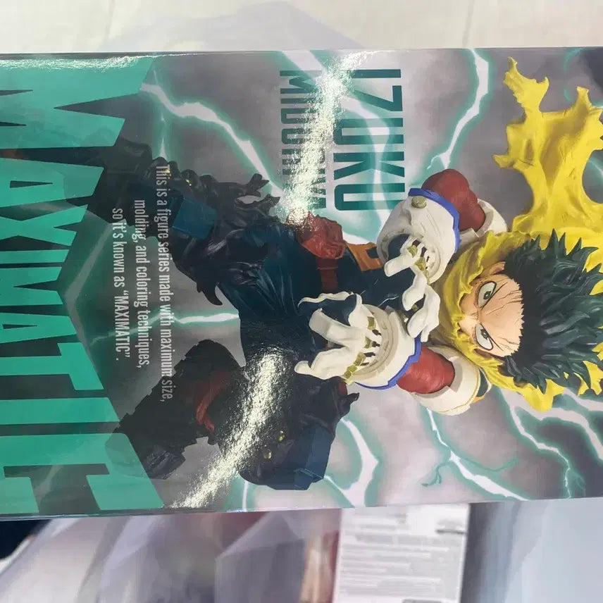 [BUNJANG] My Hero Academia Izuku Midoriya II Maxematic Figure (Sealed) / 미개봉) 나의 히어로 아카데미아 맥시매틱 이즈쿠 미도리야 II 피규어