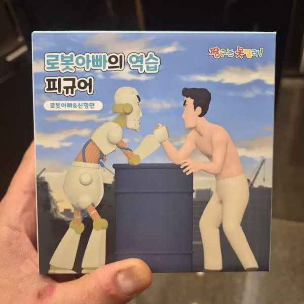 [BUNJANG] CGV Crayon Shin-chan: Crash & Burn Figure Set / CGV 짱구는못말려 로봇아빠의 역습 피규어