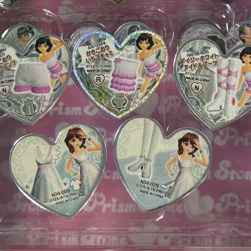 [BUNJANG] Prism Stone Set / 프리즘스톤 세트
