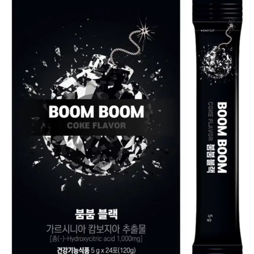 [BUNJANG] Hansoru Boom Boom Supplement 3 Boxes / 한소루 붐붐 보조제 3박스