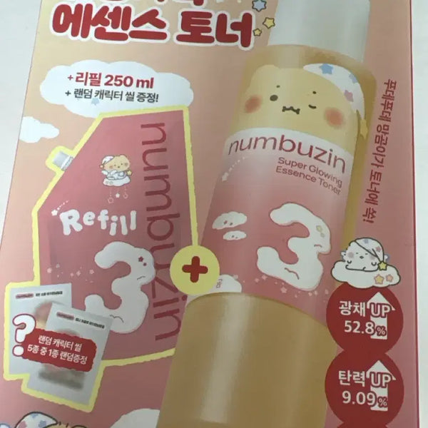 [BUNJANG] Some By Mi Glow Renewal Essence Toner 200ml + Refill 250ml / 넘버즈인 결광가득 에센스 토너 200 + 리필 250ml