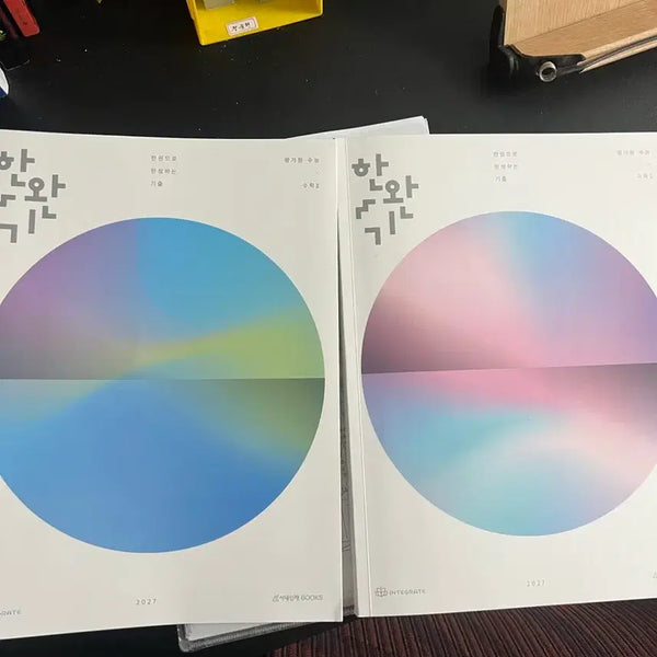[BUNJANG] Hanwangi Mathematics 1, Mathematics 2 Textbook / 한완기 수학1,수학2 팔아용