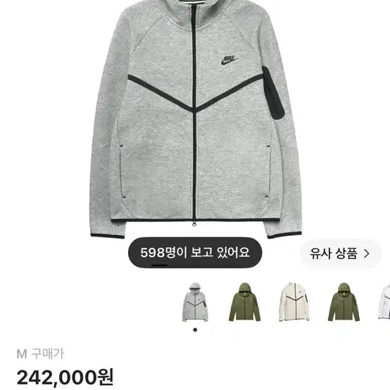 [BUNJANG] Nike Tech Fleece M Grey / 나이키 테크팩 그레이 M