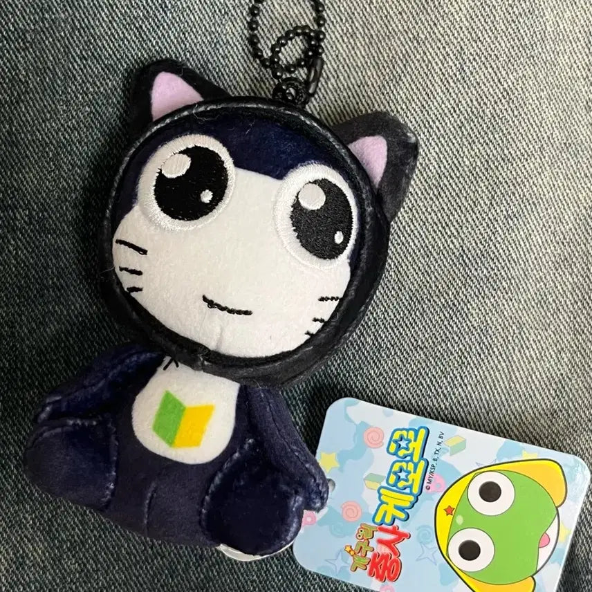 [BUNJANG] Baby Tamama Plush Keychain / 아기 타마마 인형 키링