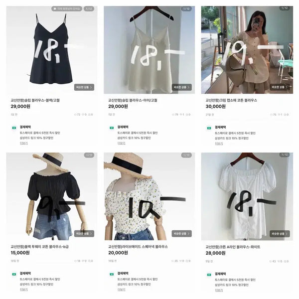 [BUNJANG] Weekend Sale - Special Pricing and Order Information / 주 말 sale