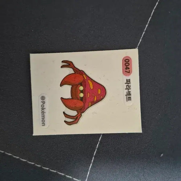[BUNJANG] Pokemon Parasect Sticker / 포켓몬스터 파라섹트 스티커